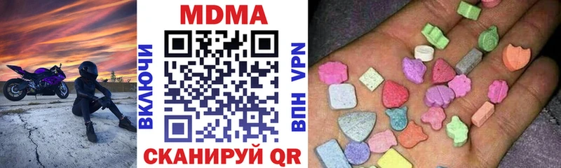 где купить наркоту  Зеленогорск  MDMA кристаллы 