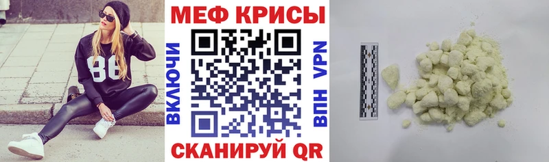 гидра онион  Зеленогорск  МЕФ VHQ 