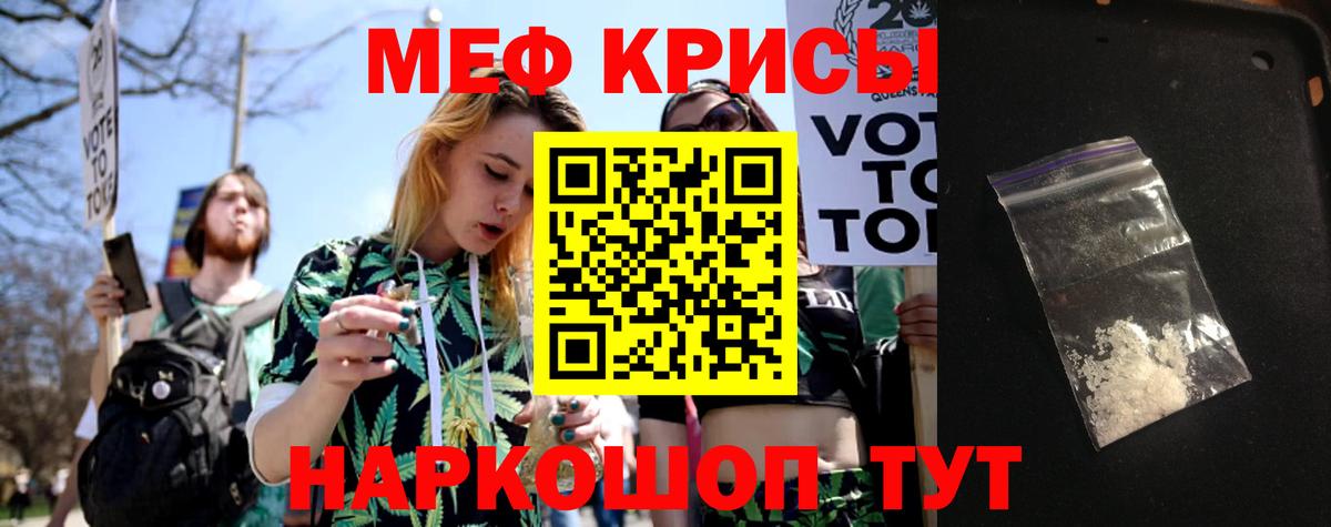 Меф Зеленогорск