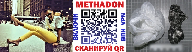 нарко площадка официальный сайт Зеленогорск МЕТАДОН methadone