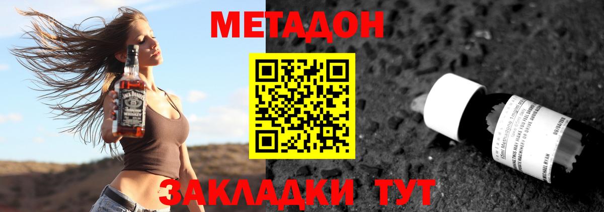 МЕФ   Зеленогорск  Вход с VPN  Меф  Каннабис  Codein  ТГК 