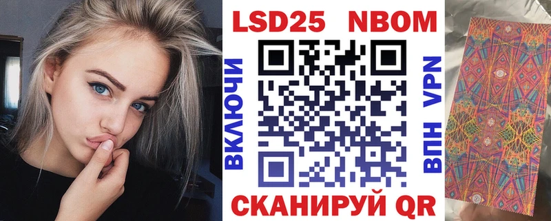 Наркотические марки 1500мкг  shop формула  Зеленогорск  магазин   