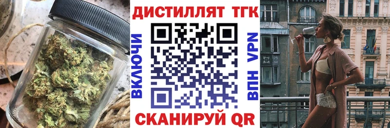 Дистиллят ТГК THC oil  OMG онион  Зеленогорск 