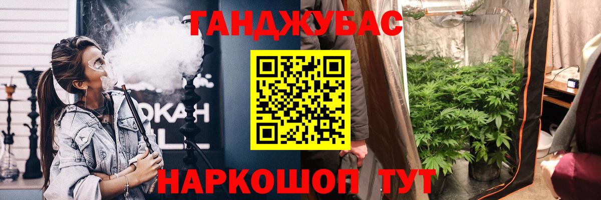 Марихуана гибрид Зеленогорск