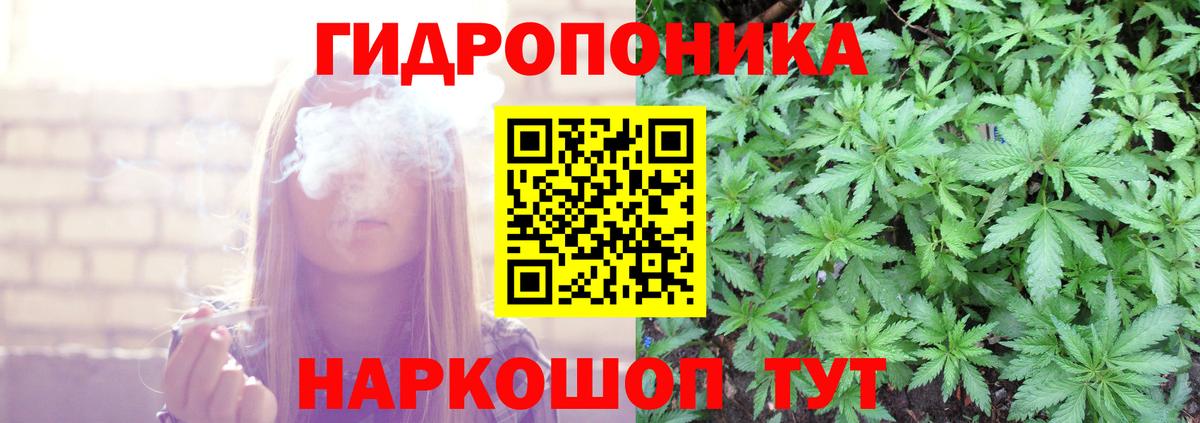Зеленогорск  Бошки марихуана AK-47  Вход с VPN  Марихуана MAZAR  Каннабис White Widow 